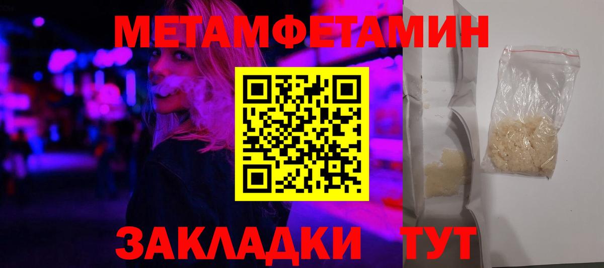 Амфетамин 98%  OMG как зайти  АМФ  Воркута  Вход с VPN 