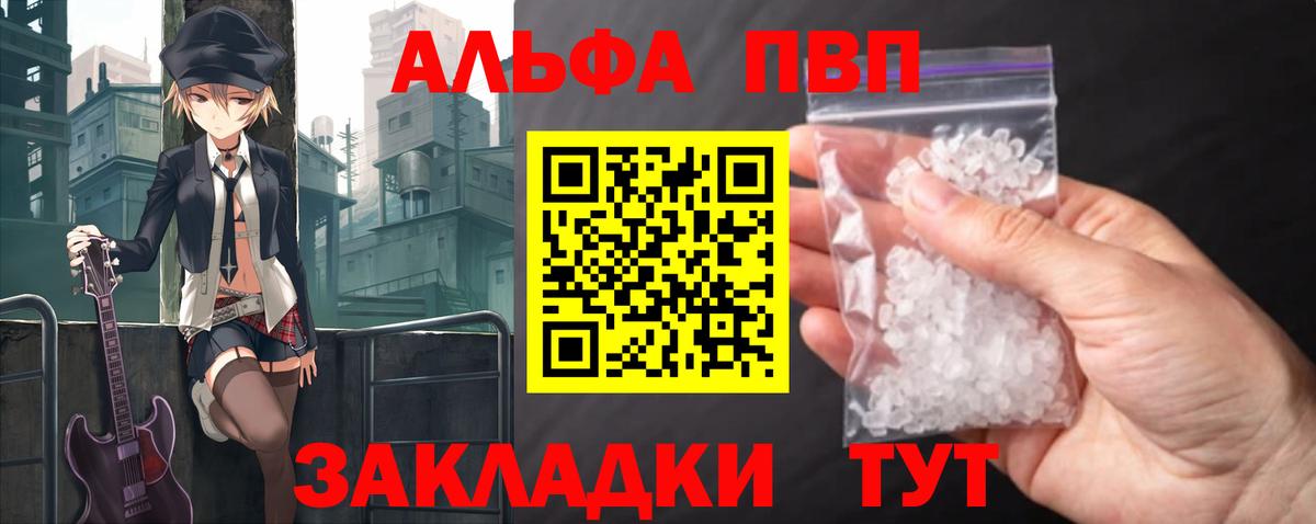APVP СК КРИС Воркута