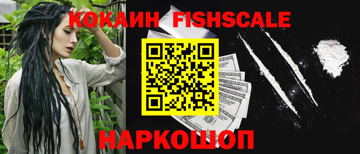 Воркута  Кокаин  Вход с VPN  COCAIN Эквадор 