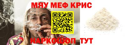 бутират Чебаркуль