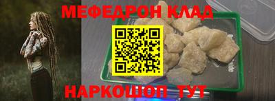 бутират Чебоксары