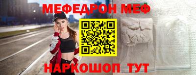 бутират Чебоксары