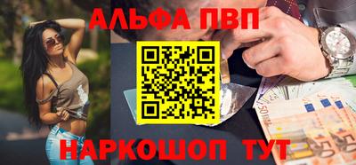 бутират Чебаркуль