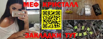бутират Чебоксары