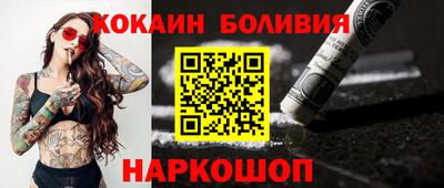 бутират Чебаркуль