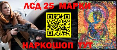 меф Чапаевск