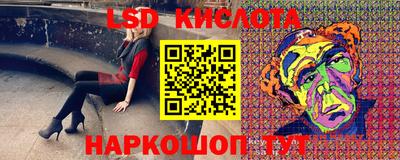 бутират Чебоксары