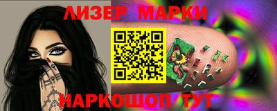 бутират Чебаркуль