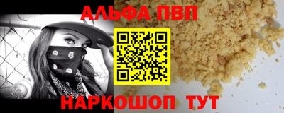 бутират Чебаркуль