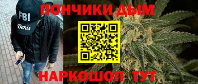 бутират Чебаркуль