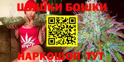 бутират Чебаркуль
