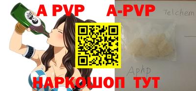 бутират Чебаркуль