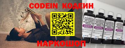 бутират Чебоксары