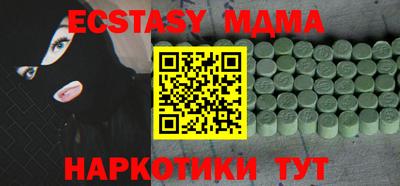 бутират Чебоксары