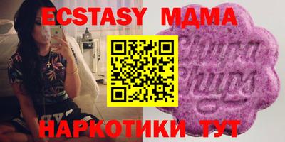меф Чапаевск