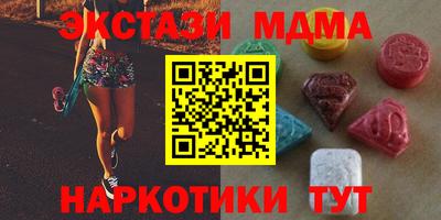 меф Чапаевск