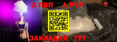 меф Чапаевск