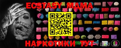 меф Чапаевск