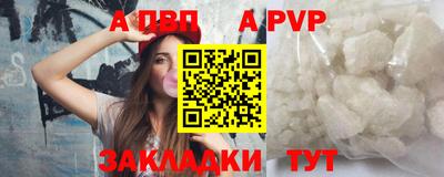 бутират Чебаркуль