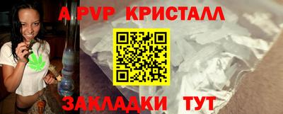 бутират Чебоксары
