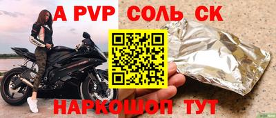 бутират Чебоксары