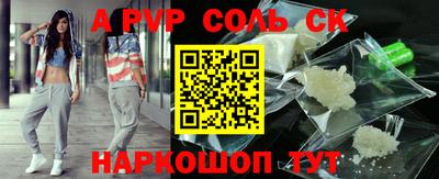 бутират Чебоксары