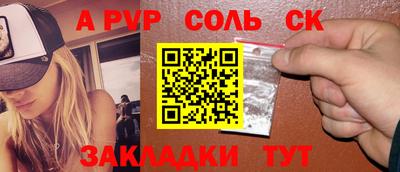 меф Чапаевск