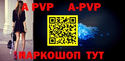 бутират Чебаркуль