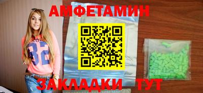 бутират Чебаркуль