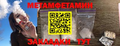 бутират Чебаркуль