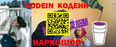 бутират Чебоксары