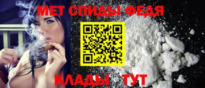 меф Чапаевск