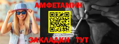 меф Чапаевск