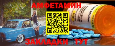 бутират Чебоксары