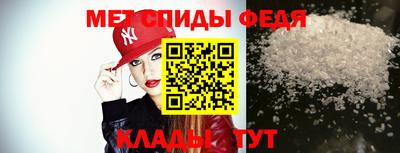 меф Чапаевск