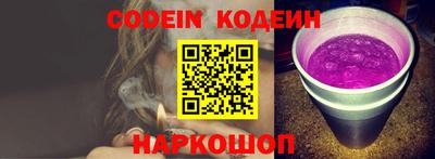 бутират Чебоксары