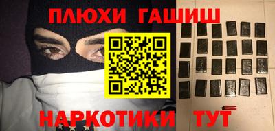 бутират Чебаркуль