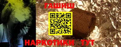 бутират Чебоксары