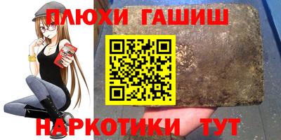 меф Чапаевск