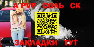 бутират Чебоксары