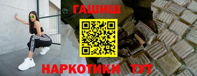 меф Чапаевск