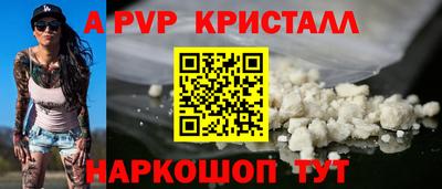 меф Чапаевск