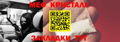 бутират Чебаркуль