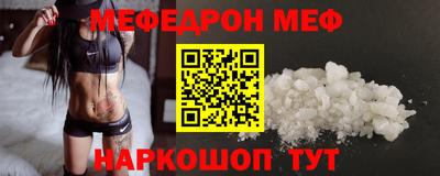 бутират Чебоксары
