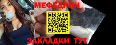 меф Чапаевск