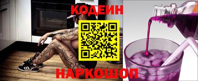 бутират Чебаркуль