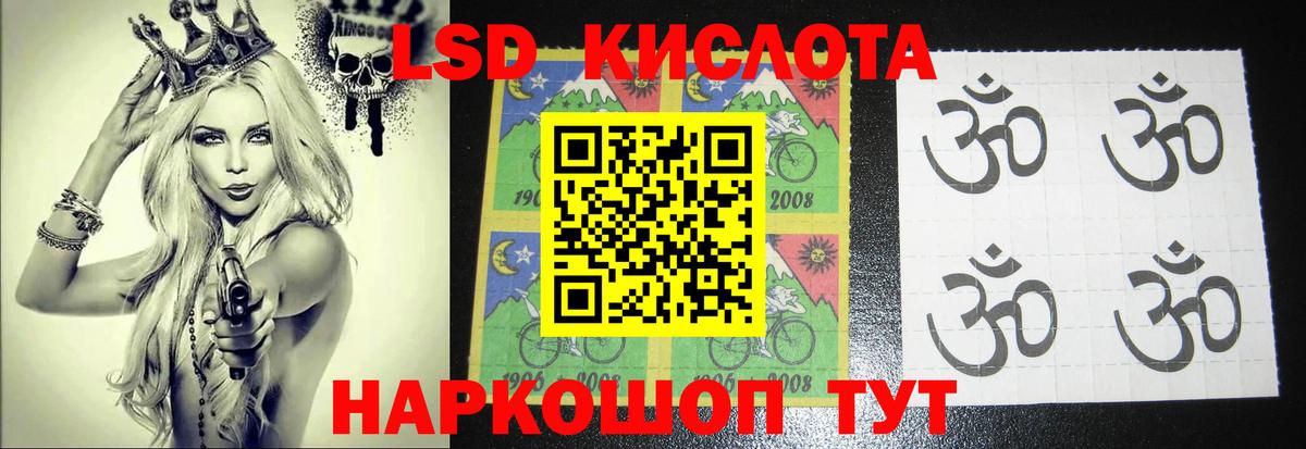 ЛСД экстази ecstasy  ЛСД экстази ecstasy  Воркута  Вход с VPN 