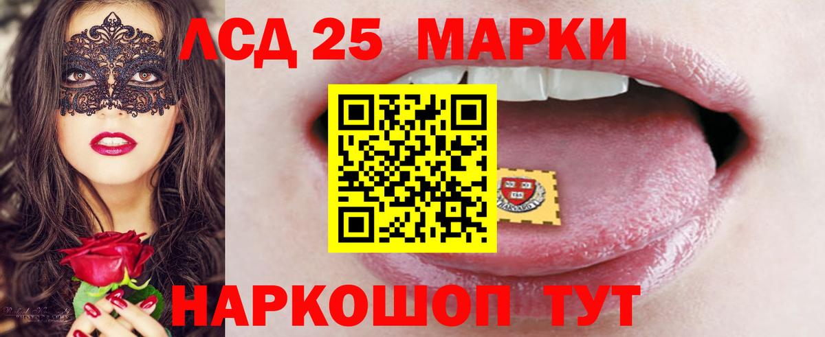 Лсд 25 экстази ecstasy Воркута