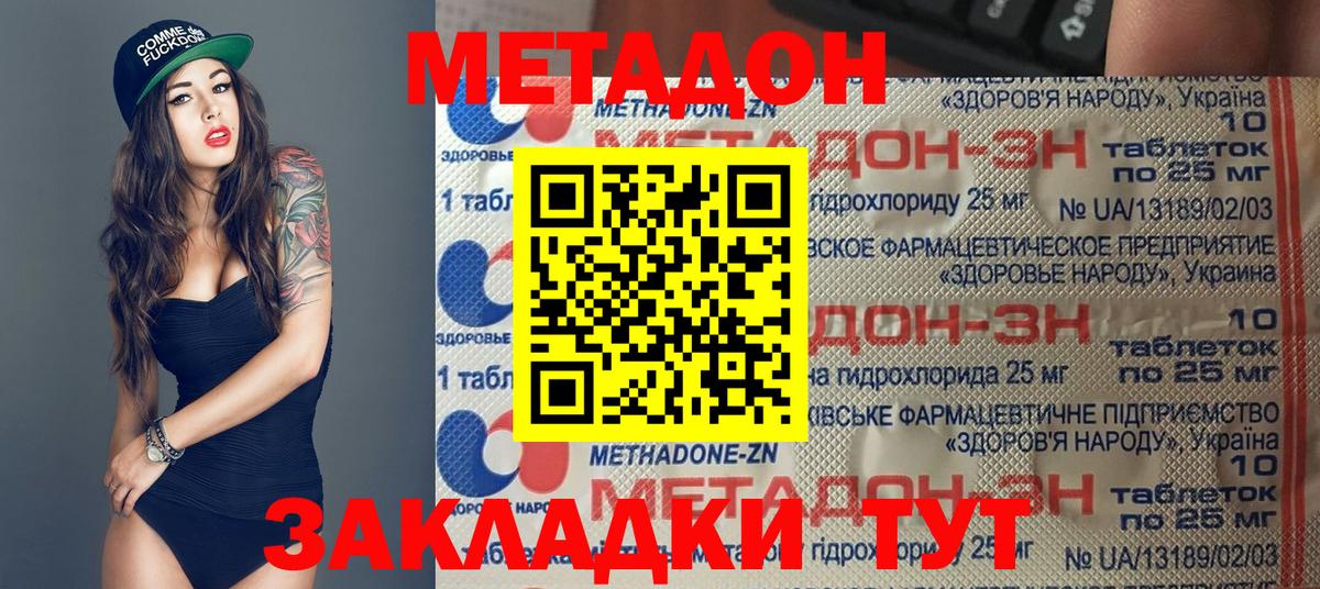 ссылка на мегу ССЫЛКА  Метадон белоснежный  Вход с VPN  Воркута  Метадон белоснежный 