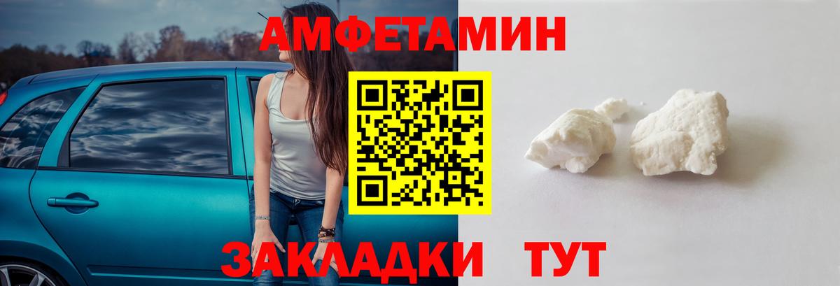 Первитин Декстрометамфетамин 99.9%  Первитин Декстрометамфетамин 99.9%  Воркута  Вход с VPN 